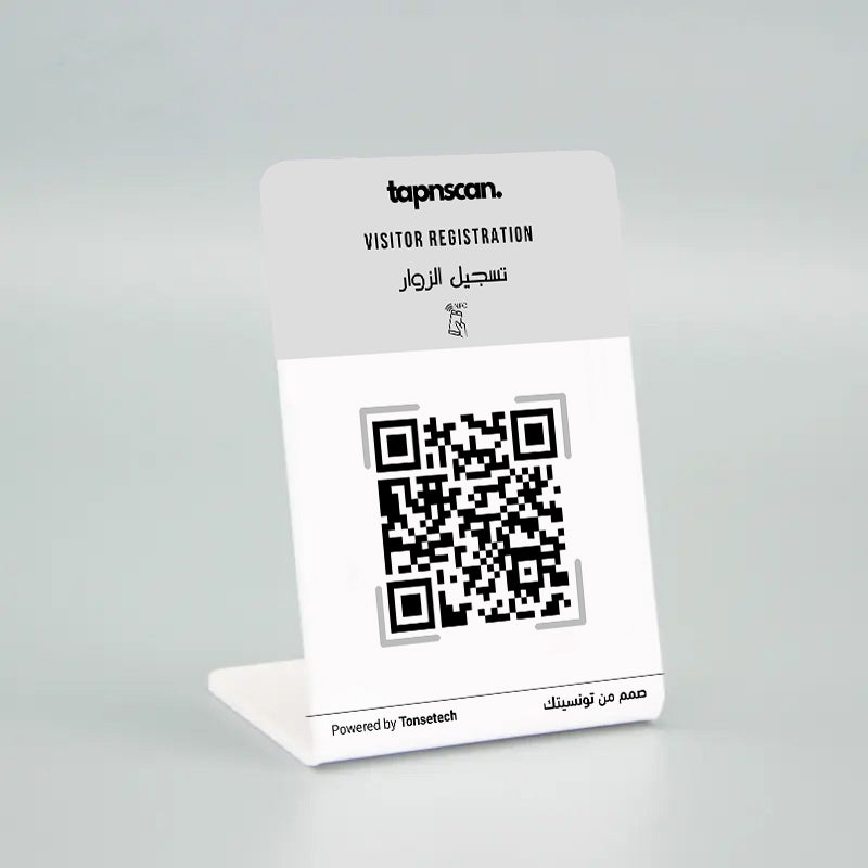 Smart Visitor Registration Stand – Contactless & Compliant