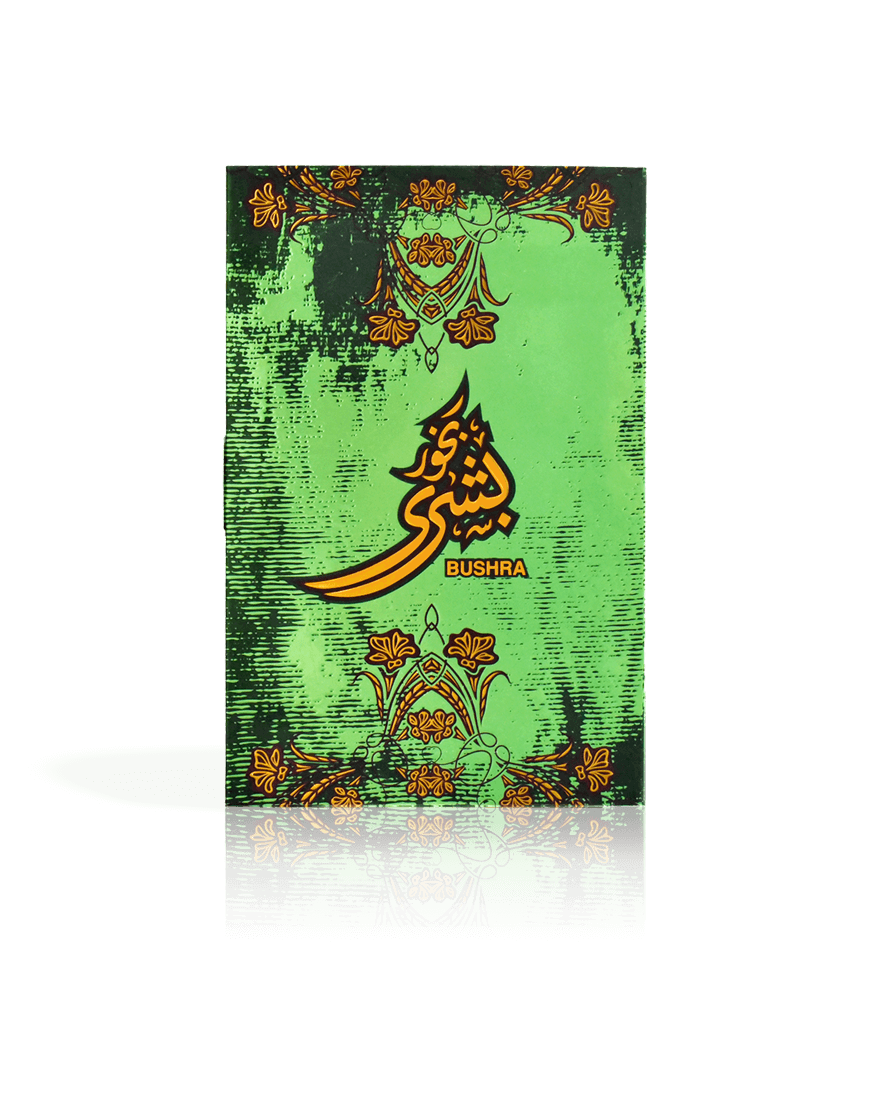 Bakhoor Bushra 10 Tablets